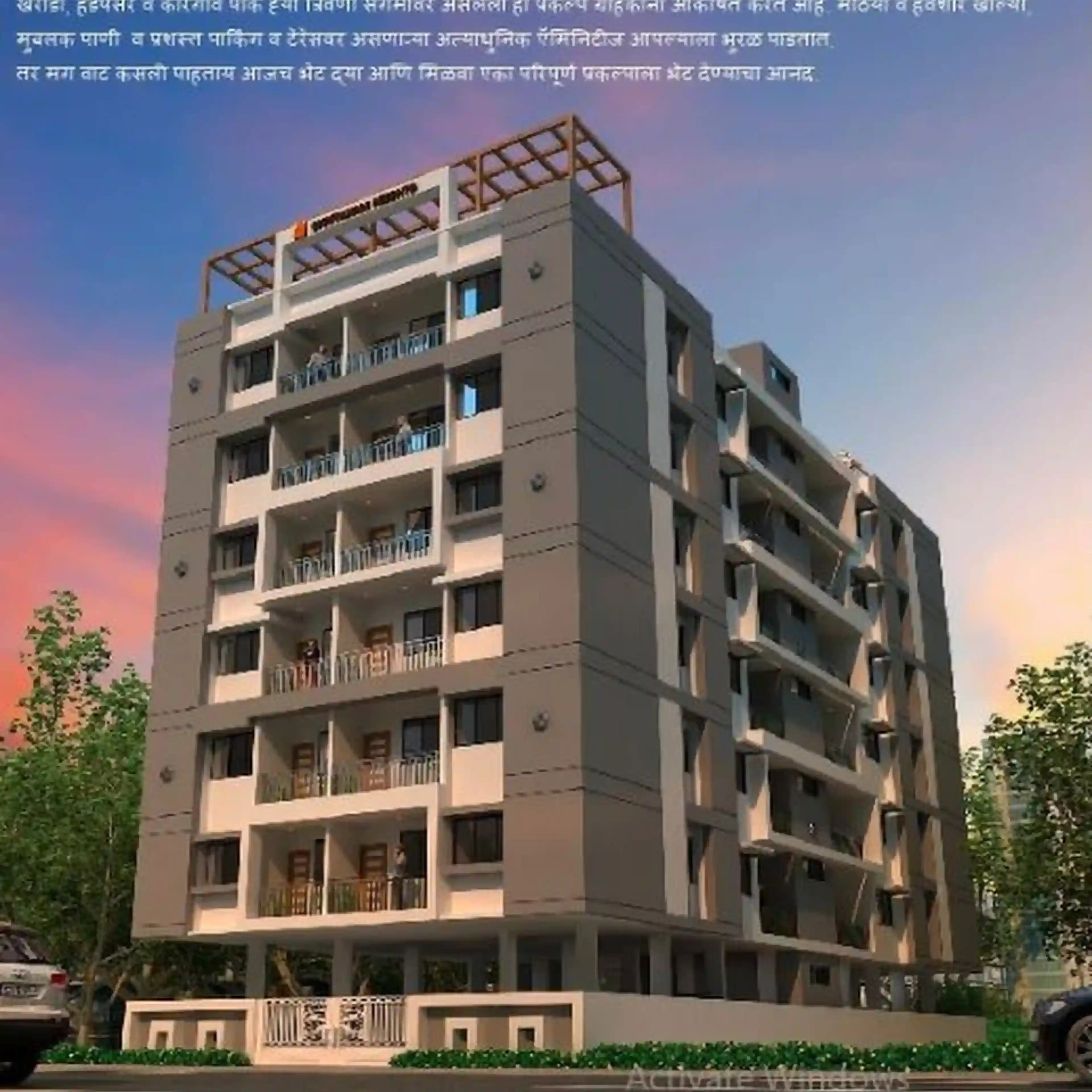 Tejas Chintamani Heights